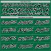 NineFit Basics Custom Pinstripe Baseball Jersey, Printed Stitched Personalized Name Number, White and Green Baseball Shirt Men Women Youth view 4