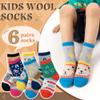 SeeyAN Kids Merino Wool Socks Boys Girls Hiking Boot Winter Thermal Warm Cozy Soft Toddler Thick Crew Socks 6 Pairs (6 Pairs Dot Bear, 4-7 Years) view 3