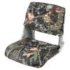 Goplus Low/High Back Boat Seats, Folding Boat Seat with Stainless Steel Screws & Aluminum Hinges, Thickened Sponge Padding, Waterproof Fishing Captain Boat Seats (1 Pack-Camo & Gray) view 1