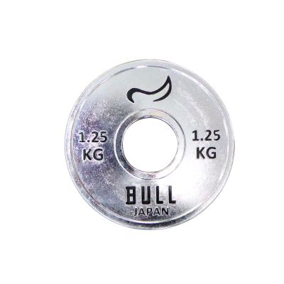 Bull Powerlifting Plates 2.8 lb (1.25 kg) IPF Approved Plates