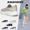 AMANSSSE Womens Hands-Free Slip On Walking Shoes Comfortable Tennis Sneakers Go Walk Zapatos de Mujer Taupe Size 7.5 view 2
