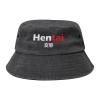 Byoblu Hentai Bucket Hat for Women Men Cowboy Denim Fisherman Hats Black view 1