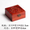 YTDJJWLS Redwood Jewelry Box Storage Box Jewelry Box Chinese Collection Box view 3