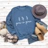 DWLRAYIU Women Grow in Grace Wildflower Sweatshirt Boho Christian Scripture Religious Gifts Hoodie Jesus Faith Sweaters Blue view 3