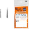 Studio 100 Drop Sinker Type Cover 5/64oz 2.2g view 1