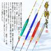 Gokuspe Spatula, Rare Drop, Glassmuku #3 view 2