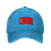 Flag of The Chechen-Ingush Assr (1957-1978) Baseball Cap for Men Women Vintage Trucker Hat Golf Hats Dad Hat Blue view 1