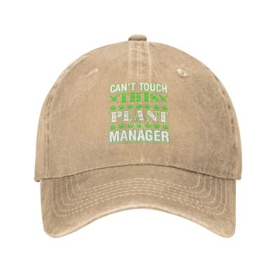 Gan T Touch This Plant Manager Baseball Cap for Men Women Vintage Trucker Hat Golf Hats Dad Hat Natural
