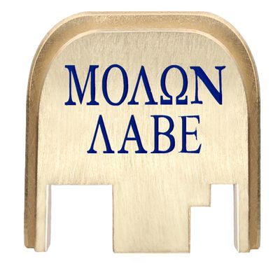 NDZ Performance Rear Slide Cover Back Plate for Gen 1-4 Glock 17 19, 9mm .40 .357 .45, Custom Dark Blue Laser Engraved Images on Brass, Made in The USA - Molon Labe Text