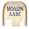 NDZ Performance Rear Slide Cover Back Plate for Gen 1-4 Glock 17 19, 9mm .40 .357 .45, Custom Dark Blue Laser Engraved Images on Brass, Made in The USA - Molon Labe Text view 1