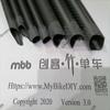 Build Carbon Fiber Bicycle Frame Kit. view 2