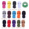 3PCS Thermal Full Face Masks Running for Adult Weather Gear Cycling view 3