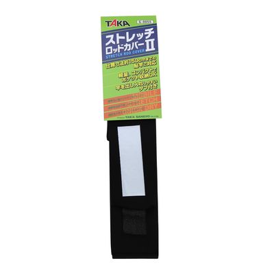 Taka Sangyo G-0055 Stretch Rod Cover II, 45.3-59.1 inches (115-150 cm), Black