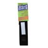 Taka Sangyo G-0055 Stretch Rod Cover II, 45.3-59.1 inches (115-150 cm), Black view 1