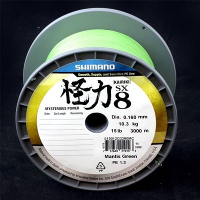 SHIMANO 59WPLM98S18 Line Kairiki 8 3000m 0.06mm 5.3kg Green Hardware, Other Tools, Multicolor