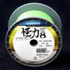 SHIMANO 59WPLM98S18 Line Kairiki 8 3000m 0.06mm 5.3kg Green Hardware, Other Tools, Multicolor view 1