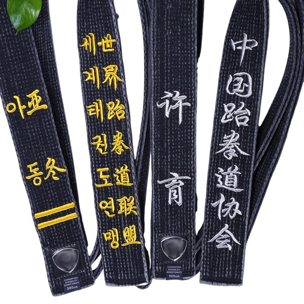 WXMYOZR Custom Embroidered Black Belt for Taekwondo Karate Martial Arts Judo, Customized Black Belt 2 inch Width,Moderately Make Old,300cm