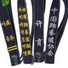 WXMYOZR Custom Embroidered Black Belt for Taekwondo Karate Martial Arts Judo, Customized Black Belt 2 inch Width,Moderately Make Old,300cm view 1