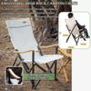 Camping Chair Outdoor Comfortable High Back Camp Chair, Lightweight and Foldable Sports Chair with Storage Bag, Load-Bearing 200kg/440.9lbs(Ivory White) view 2