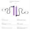 ZFish Pilates Multi-functional Fitness Bar, Is Your Home Fitness, Yoga, Pilates Training Essential Apparatus. (Pink) view 3