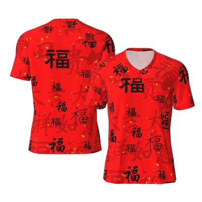 Stylish Athletic Sports Jersey Chinese-New-Year-Good-Fortune Men's Rugby Jersey 3X-Large Black