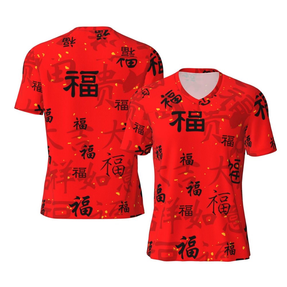 Stylish Athletic Sports Jersey Chinese-New-Year-Good-Fortune Men's Rugby Jersey 3X-Large Black