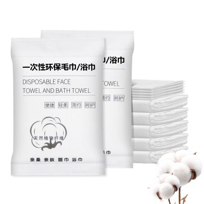 Lomgwumy Disposable Bath Towels, Each Pack Has Travel Bath Towels Disposable and Disposable Towels, Individually Wrapped, Soft and Comfortable, Suitable for Traveling, Swimming, Hotel (5 Packs)