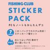 Okataoka Greeting Life Sticker Pack Fishing OKCK-46 Pink view 4