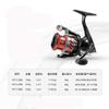 Fishing Gear Road Yafang Wheel Shallow Cup Fishing Wheel Metal Rocker Arm Fishing Wheel (D 0.6) view 4