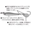 Cormoran Metal Magic TG50gS #A172 Glow/UV Holo B view 4
