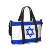 Israeli Flag Small Duffel Bag Foldable Travel Bag Weekender Bag Overnight Gym Hospital Bags For Women&Men view 3