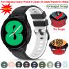 SXWVSDHY KANGDD 20mm No Gaps Official Smart Watch Band For Samsung Galaxy Watch 4 Classic 46 42mm/Watch4 44 40mm Silicone Bracelet Straps, Dsb1400 view 2