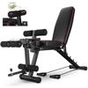 Folding Dumbbell Stool,Leg Extension and Leg Curl,Adjustable Foldable Weight Bench,Weight Lifting Bench,Sit Up Bench,Home Training Gym,Max Load 200Kg view 1