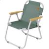 Camping Chair Outdoor Classic Leisure Camp Chair, Portable Folding Stable Beach Chair with Armrests, Load-Bearing 120kg/264.6lbs(Green) view 1