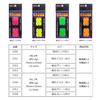 Toho Sangyo 2350 Kawahagi Zetcho Magical Fish Collecting Board Fluorescent Pink Holo M No. 0.9 view 4