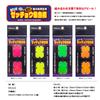 Toho Sangyo (TOHO 2352) Magical Fish Collection Board Fluorescent Green Holo M 0.9 view 2