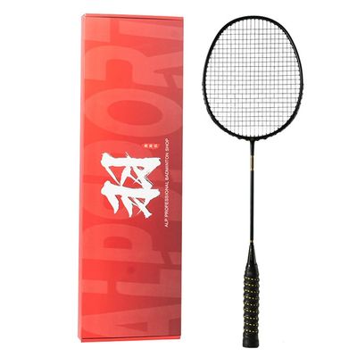 GYQIZIO Badminton Racket 4U G5 100% Carbon Lightweight Racquets, Offensive Racket, Competition Training Badminton Racquets (black with boxed,1 pc)