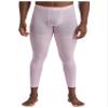 Moily Men Ice Silk Underwear Low Rise Slim Legging Tight Pant Bulge Pouch Seamless Stretchy Long Trousers Pink Medium view 2