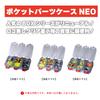 Kizakura Pocket Parts Case NEO Shallow Bottom 9 Squares view 2