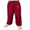 TAO MARTIAL Kung Fu Pants Wing Chun Tai Chi Style with Pockets, Loose Pant Rayon V3 (WC Burgundy, Size XL) view 2