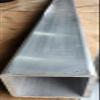Boat Trailer Aluminum Crossmember Square Straight Tube 3"x3" 80" view 3