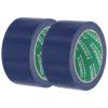 PATIKIL Pickleball Court Tape 2 in x 66ft, 2Pcs Pickleball Court Marking Kit for Indoor/Outdoor Tennis Volleyball Badminton Court, Navy Blue view 1