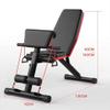 FENOKD Adjustable Benches Dumbbell Bench Sit-Ups Fitness Equipment Home Auxiliary Multi-Function Abdominal Board Commercial Fitness Chair Bench Press Slim Training Tools view 4