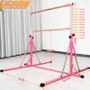 FC FUNCHEER Gymnastics Bar for Kids Ages 3-15, 35" to 60" Adjustable Height, 4FT Wide Base - Professional Kip Bar with 360 Stability & Fiberglass Crossbar, Easy Fold&Solid Design for Home Training view 2
