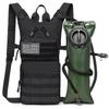 ATBP Insulated Water Hydration Pack Bag with 3L TPU Bladder Tactical Molle Hydration Backpack for Hiking Cycling Running view 1