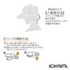 Kohinata CK-003 Single Item Cap Keeper Collar Closure Type Camouflage Pattern Series Camouflage Blue Camo view 2