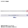 Prox PX15035500 Clear File Tip Guard Width 1.4 x Height 19.7 inches (35 mm) x Height 19.7 inches (500 mm) (Pack of 5) Fishing Tool [Clear File Material/Guard Tip When Not Used] view 4