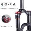 keynoyin 26/27.5/29 Inch Mountain Bike Front Fork 120 Stroke Dam Pneumatic Suspension Front Fork-Quick dismantling Spinal Canal/Shoulder Control (Without Dam)-26 inches view 3