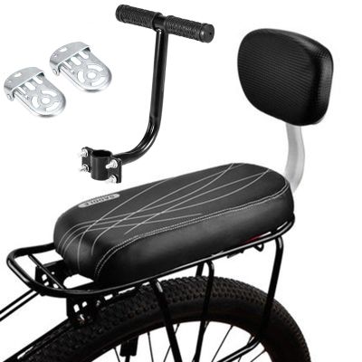 GEUGECY B- Rear Seat Cushion Armrest Footrest Set, Safety Kids B- Rear Seat with Cushion and Backrest, Armrest Handrail, Feet Pedals, Comfort Kids B-IKE Seat Rear Child Carrier for Kids