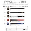 NOW ON NO1 Grip Proseries Soft No BL Matte Black view 4